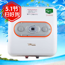 Runchen FEH instant water heater 20L30 liters 3000W6000W fast electric water heater for barber shop