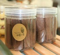 Double enjoy transparent cookie barrel Cookie jar with lid Spiral can hold cookie cookies