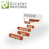 OEM Juke software customization service Export