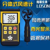 * Professional level split digital anemometer TD8901 handheld wind wheel style wind speed gauge