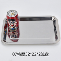 Stainless steel tray Non-magnetic rectangular plate barbecue plate Stainless steel square plate 201 stainless steel tray