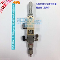 Point Gum Spray Valve Point Glue Valve Precision Point Glue Valve Point Glue Fitting Spray Glue Valve Atomization Spot Spray Valve