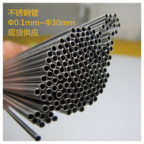 304 stainless steel tube Outer diameter 2 0mm Wall thickness 0 2mm Inner diameter 1 6mm stainless steel capillary ventilation needle tube
