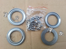 Motorcycle Chongqing 80CY80 Chongqing 80 pressure bearing Chongqing 80 front handlebar pressure bearing