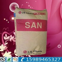 AS Plastic Raw Material transparent grade Korea LG 80HF injection molding universal grade high flow chemical resistance