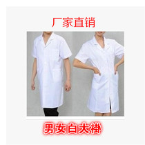 Work clothes summer short sleeves white coats big coats white coats short sleeves thin coats warehouse work clothes