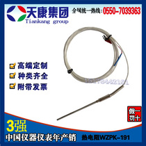 Anhui Tiankang Group WZP-191M Clothing Heat Resistance Micro Thermal Resistance Thermal Resistance PT100 Manufacturer Direct Sales