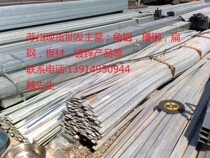  Suzhou steel spot wholesale hot galvanized flat steel