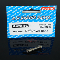 A10 short card accessories original accessories AU01260 middle difference dog bone shaft