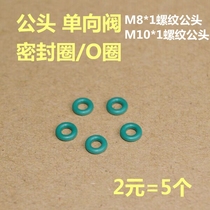 Super pneumatic 8mm quick connector M10 M8 threaded check valve special sealing ring high temperature and high pressure seal O ring