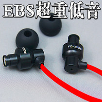 Fox Metal Heavy Bass Headphone In-ear Headphones MP3 Headphones Handset Headphones Bass Surround Special Price