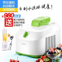 Petrus Bai Cui IC1308C Automatic ice cream machine icecream ice cream machine Household ice cream machine