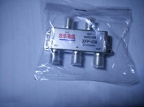 5-1000MHZ digital cable TV dispenser 1 minute 4 Goethe cable 408 with joint