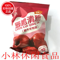 Funwei lips crisp fresh and crispy winter jujube 5 kg 10 kg dried jujube produced in May