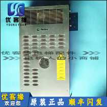 OTIS Austrias Slift OVFR02B-404 frequency KCA21310AAV1_CAP KCA21310AAV1_CAP KAA21310AAM