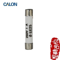 RO55 5X25 cylinder low-voltage fuses-zheng hao 1 2 3 4 5 6 8 10 15 16 20A