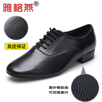 Polyurethane bottom wear-resistant mens leather modern modern square dance shoes adult Latin toe layer cowhide soft bottom