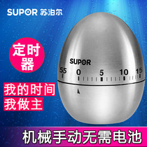 Supor mechanical stainless steel kitchen reminder timer timer kitchen tool KG07B1