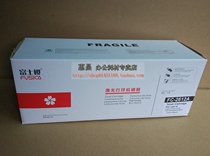 Foxcherry 12A Selenium Drum Applies HP HP1020 1010 1005 Selenium Drum Powder Case 2612A Drum Components