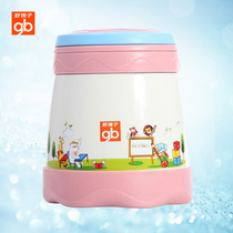 Good baby baby insulation tank goodbaby children stainless steel PP material portable insulation tank