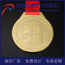 Alloy medals custom games marathon medals Gold-plated relief three-dimensional lettering medals custom