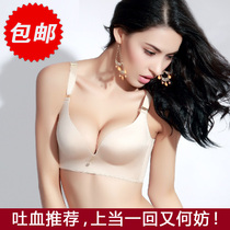One-piece gathered thick small-breasted bra Womens underwear No trace no rim adjustment solid color closed pair of milky red bra