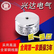 Waterproof suction cup type electromagnet XDA-34 18 electromagnetic suction iron suction 18kg voltage 24v 12v 