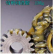 High-end butter high temperature butter bearing lubrication grease small package lubrication grease No. 2 grease temperature resistance 280 ℃