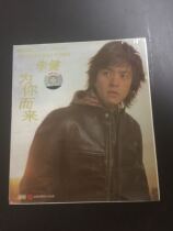 The New CD Li Jian is here for you. Unconsciously Tianjin TEDA audio and video