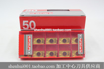 te gu ke du Dragon Pu APMT1604PDER DP5320 APMT1135PDER DP5320