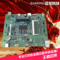 Applicable HP P3015 motherboard HP P3015d motherboard HPP3015dn interface board motherboard