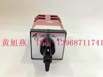 (Long) Wenzhou Changjiang electrical switch factory LW12-16 Z4 0416 20000 can switch combination