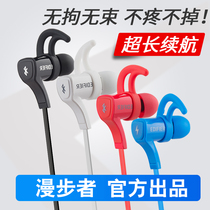 Edifier Rambler W288BT wireless sports Bluetooth headset earplugs in ear hanging ear headset headset running