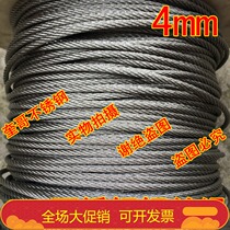 Exit Quality Steel Wire Rope 304 Stainless Steel Wire Wire Wire Wire 4mm Coarse Factory Direct