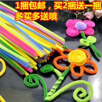 Color twist Rod color hair root fluffy wool hair root fluffy hair Children DIY make about 100 bundles