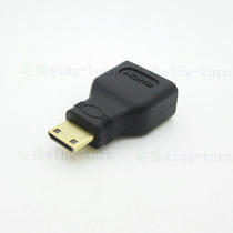 Yunteng HDMI female to Mini HDMI male adapter a female to C male Mini conversion head