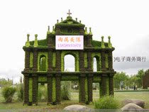 Ancient City Decoration Outdoor Door Head Arrangement Green Emulation Styling Beauty Chen Landscaping Production Activities Planning