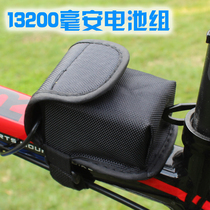 13200 mA charging lithium battery bicycle dedicated T6 L2 headlamp mountain bike accessories send cloth