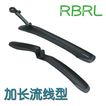 RBRL High quality Garching mud in addition to mountain bike fender 26 inch 27 5 inch water retaining plate RL-870