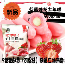 Young man Korean cheese rice cake strawberry flavor Zhixin sandwich fried rice cake strip Korean troops hot pot Ingredients 500g