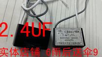 2 4UF capacitor CBB61 2 4UF450v start capacitor fan capacitor ceiling fan motor blower capacitor
