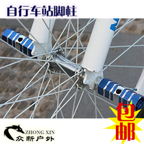 Station foot pillar bicycle aluminum rocket roller pedal rocket rocket roller rocket drum ride equipment