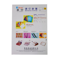 Yuansheng stationery A420C binding film A4 frosted binding cover PVC A40 2MM cover plastic film