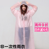 Non-disposable raincoat adult men and women travel outdoor students Children Fashion waterproof long thick transparent poncho