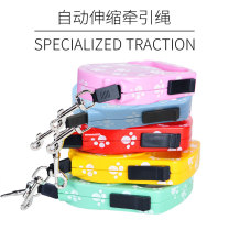 Dog walking dog traction rope vest chest strap small dog Teddy pet supplies automatic telescopic out set