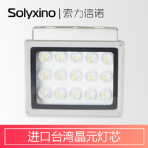 Soli Cinuo license plate recognition all-in-one machine special LED supplementary light parking lot license plate recognition fee management system