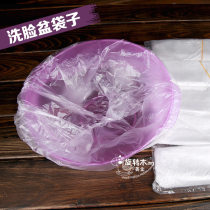 Promotional disposable washbasin bag padded and tasteless beauty set basin bag 450 easy bag transparent bag