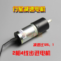 German imported stepping planetary geared motor stepping reducer precision gearbox all-metal gear gearbox