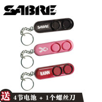 American SABRE SABRE womens mini anti-wolf alarm high decibel ultra-loud screaming self-defense alarm