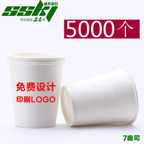 Disposable paper cups customized advertising paper cups customized paper cups thickened water cups customized free LOGO printing